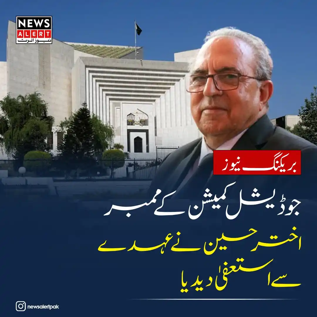 News Alert post