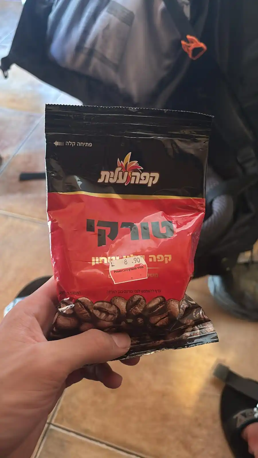 נוה בטיול הגדול✈️ post