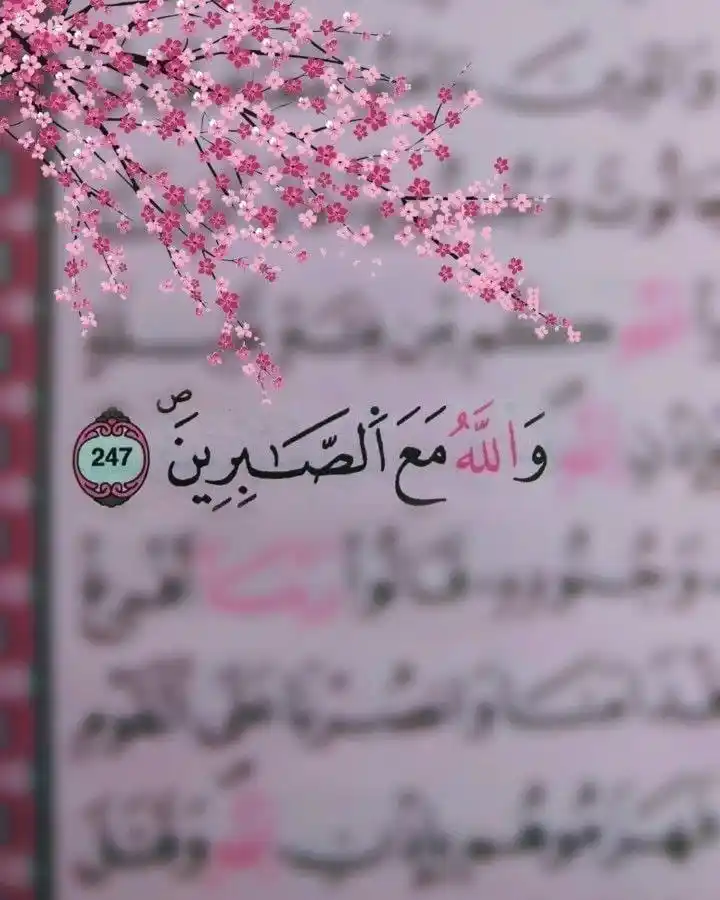 أذكار وطمأنينة 🤲🌿 post