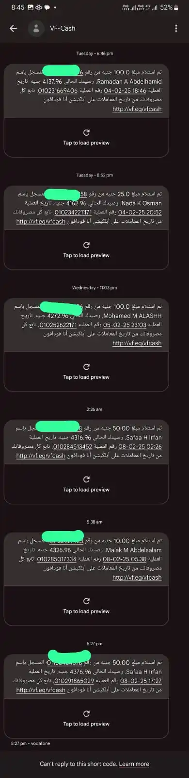 عطاء الخير(والسابقون السابقون) post