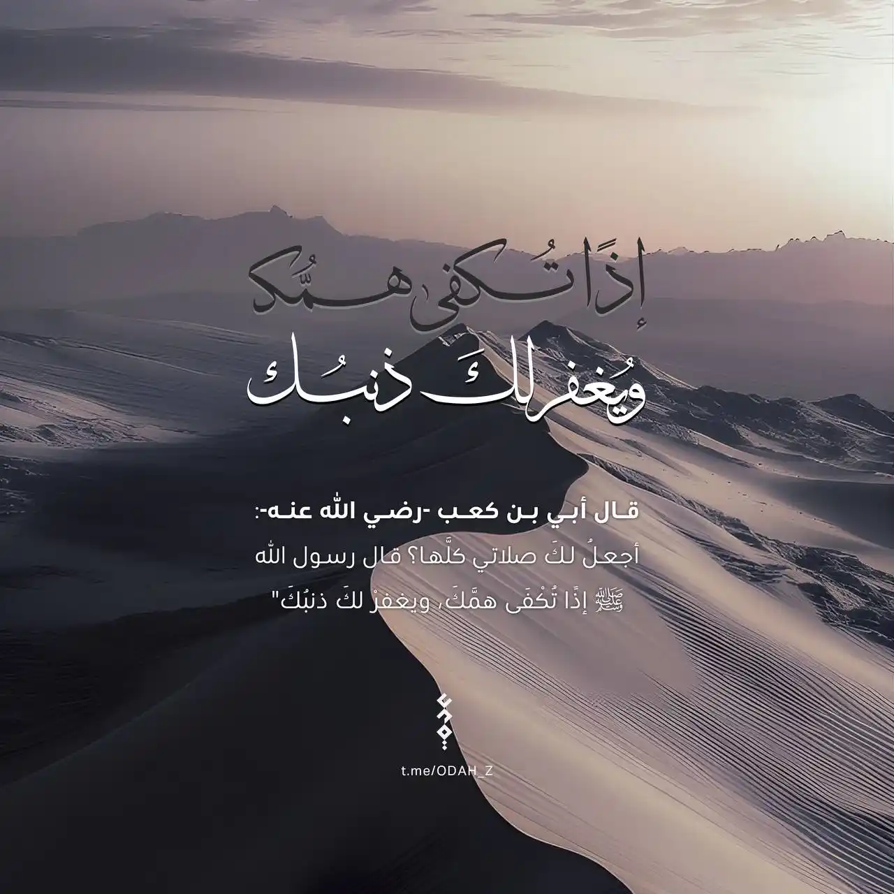 وَذَكِّـر 💌 post
