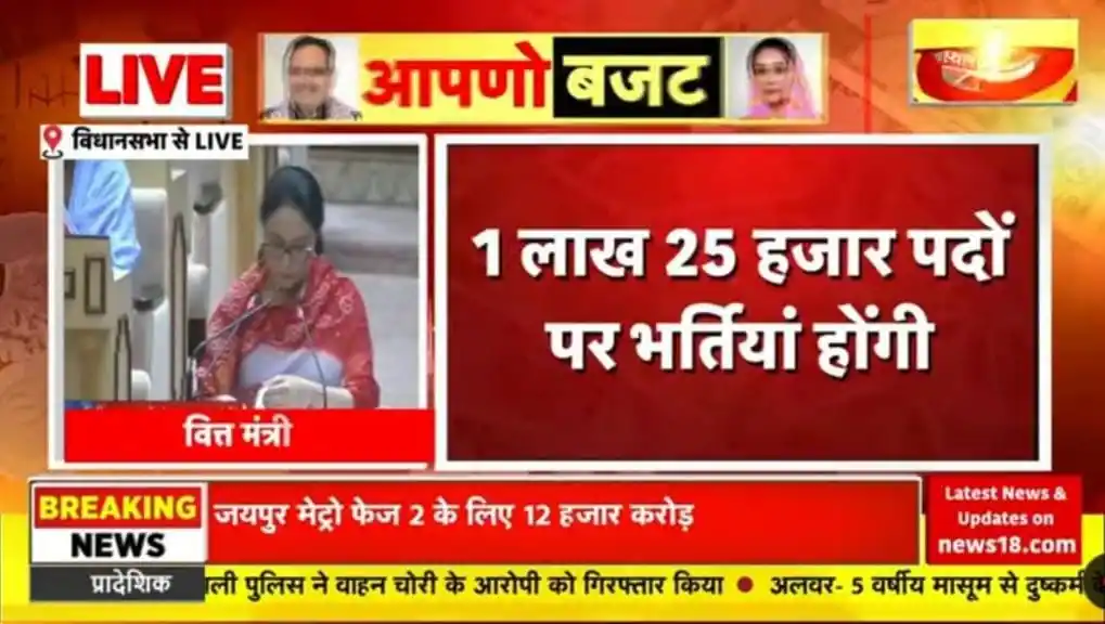 Sarkari Job News - रोजगार सूचना 🚀 post