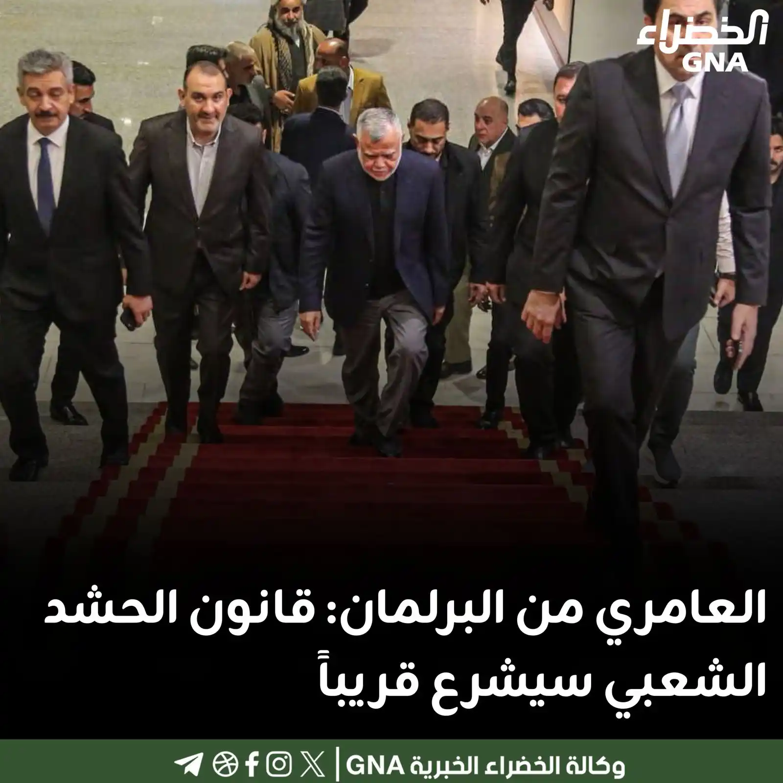 وكالة الخضراء الخبرية  post