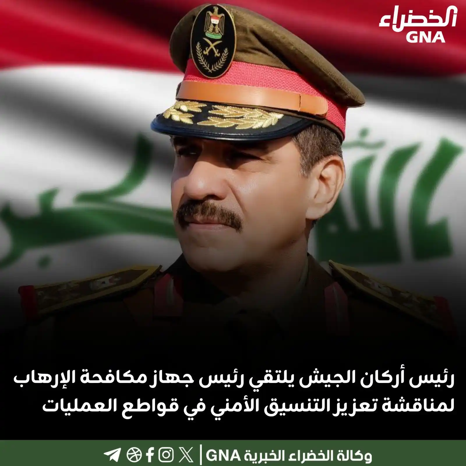 وكالة الخضراء الخبرية  post