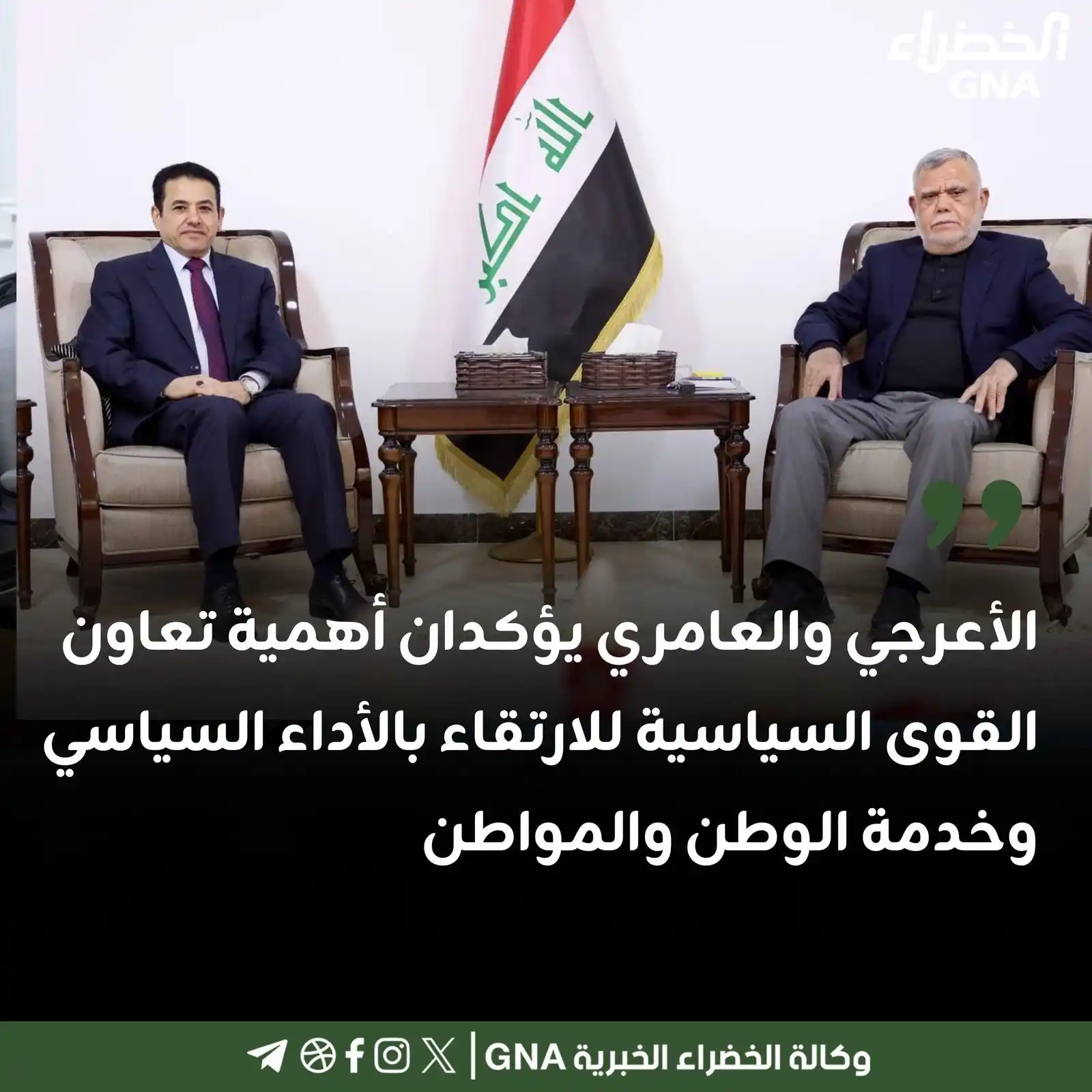 وكالة الخضراء الخبرية  post