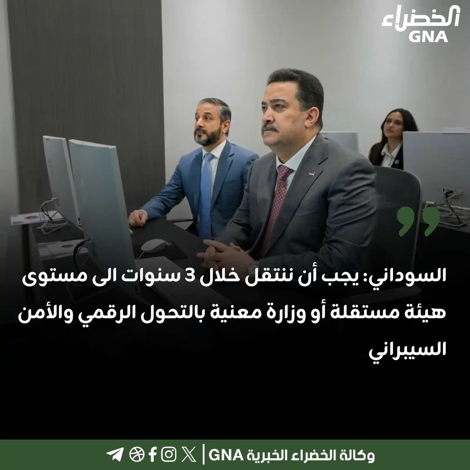 وكالة الخضراء الخبرية  post