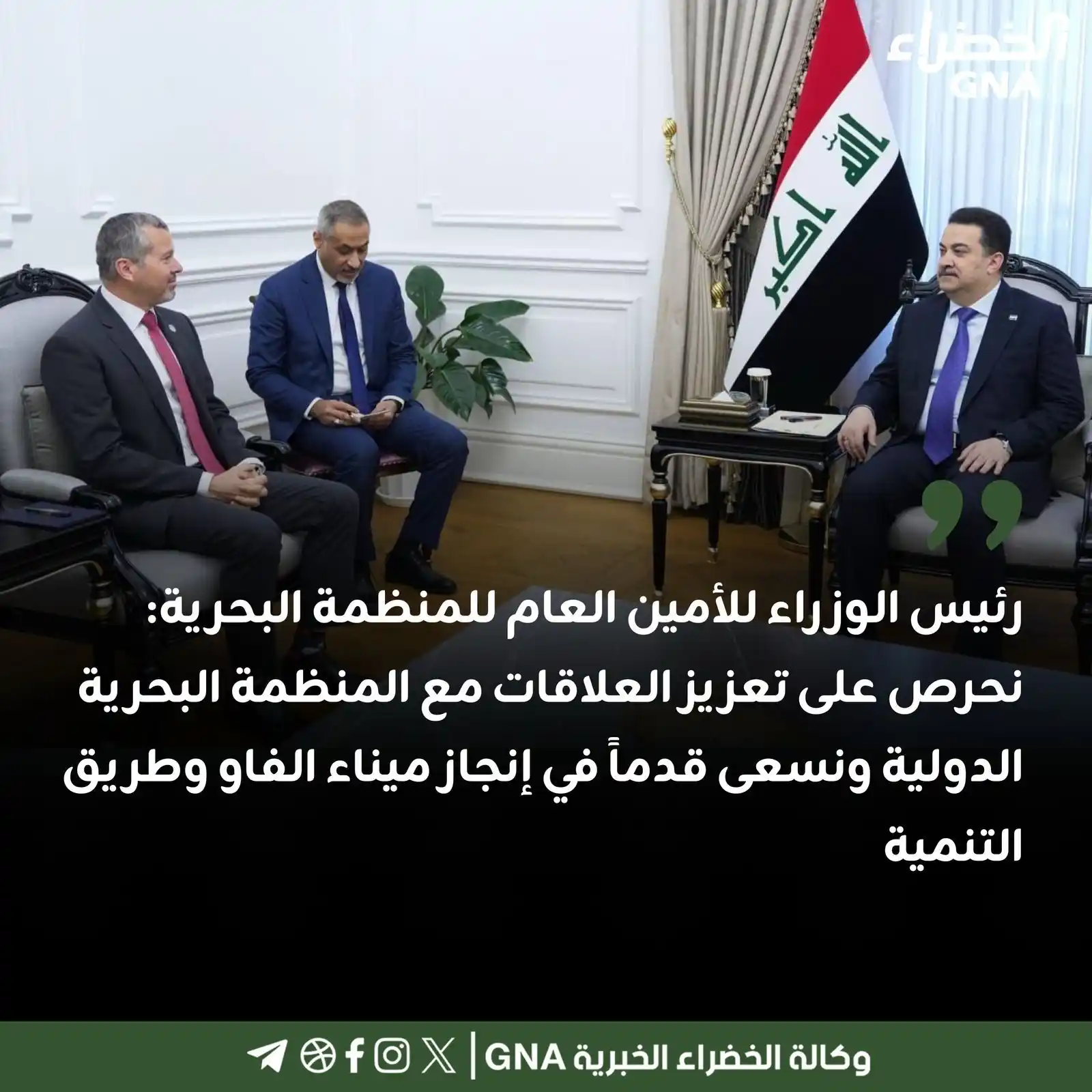 وكالة الخضراء الخبرية  post