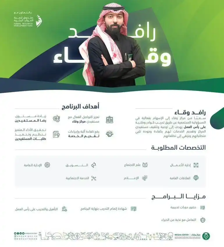وظائف جازان 24 🇸🇦 post