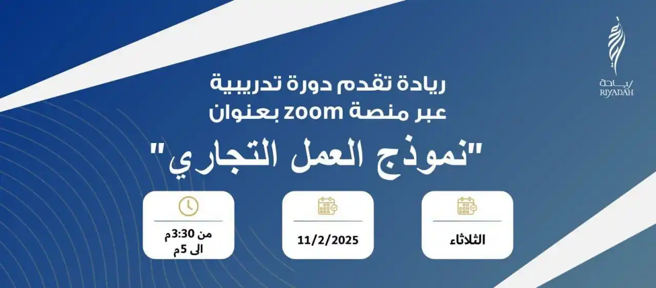 وظائف جازان 24 🇸🇦 post