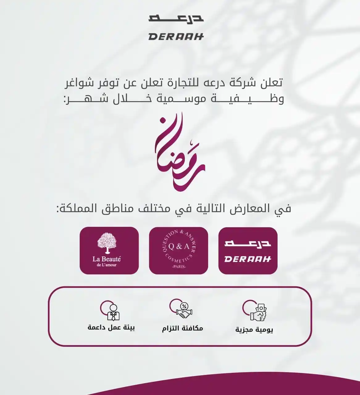وظائف جازان 24 🇸🇦 post