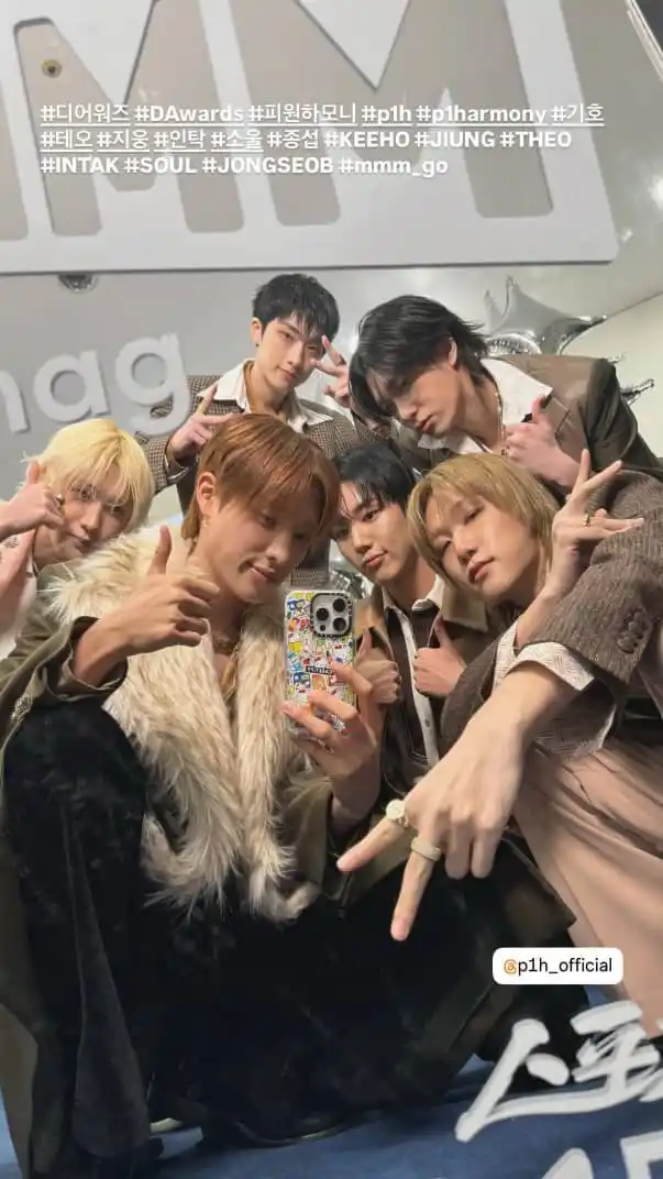 GIVE ME MY MONEY | 𐙚 P1H INFO post