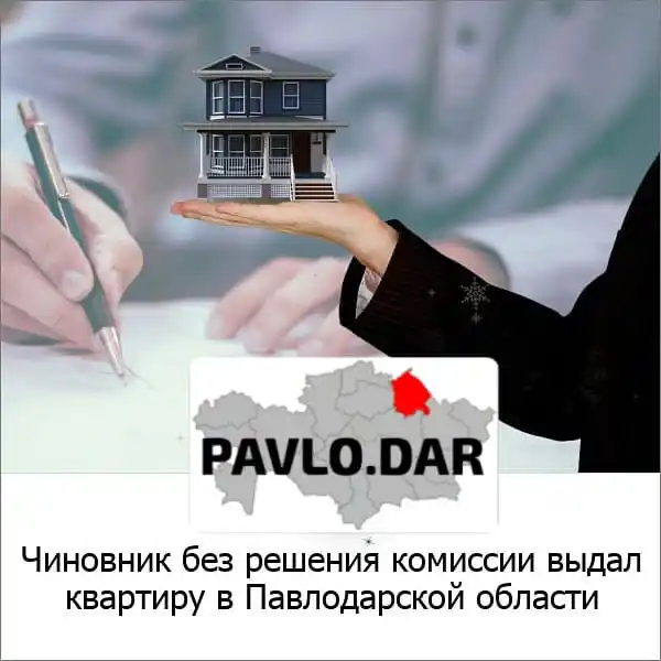 PAVLO.DAR ✅ post