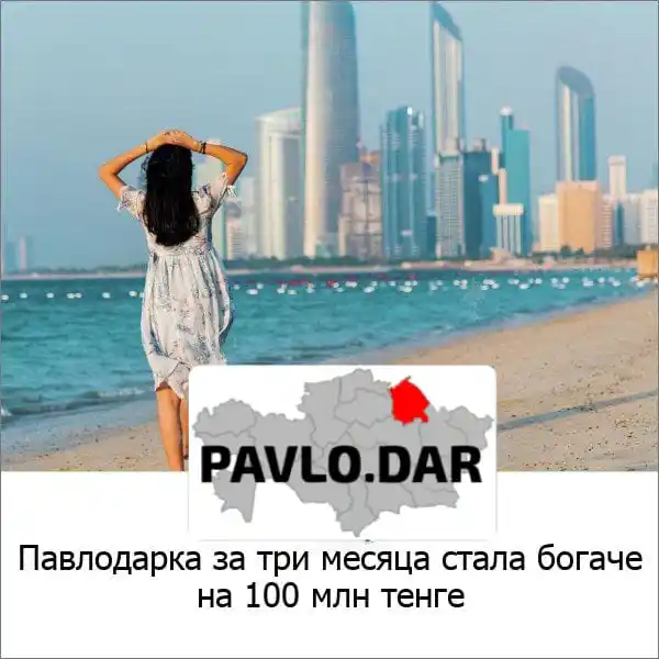 PAVLO.DAR ✅ post