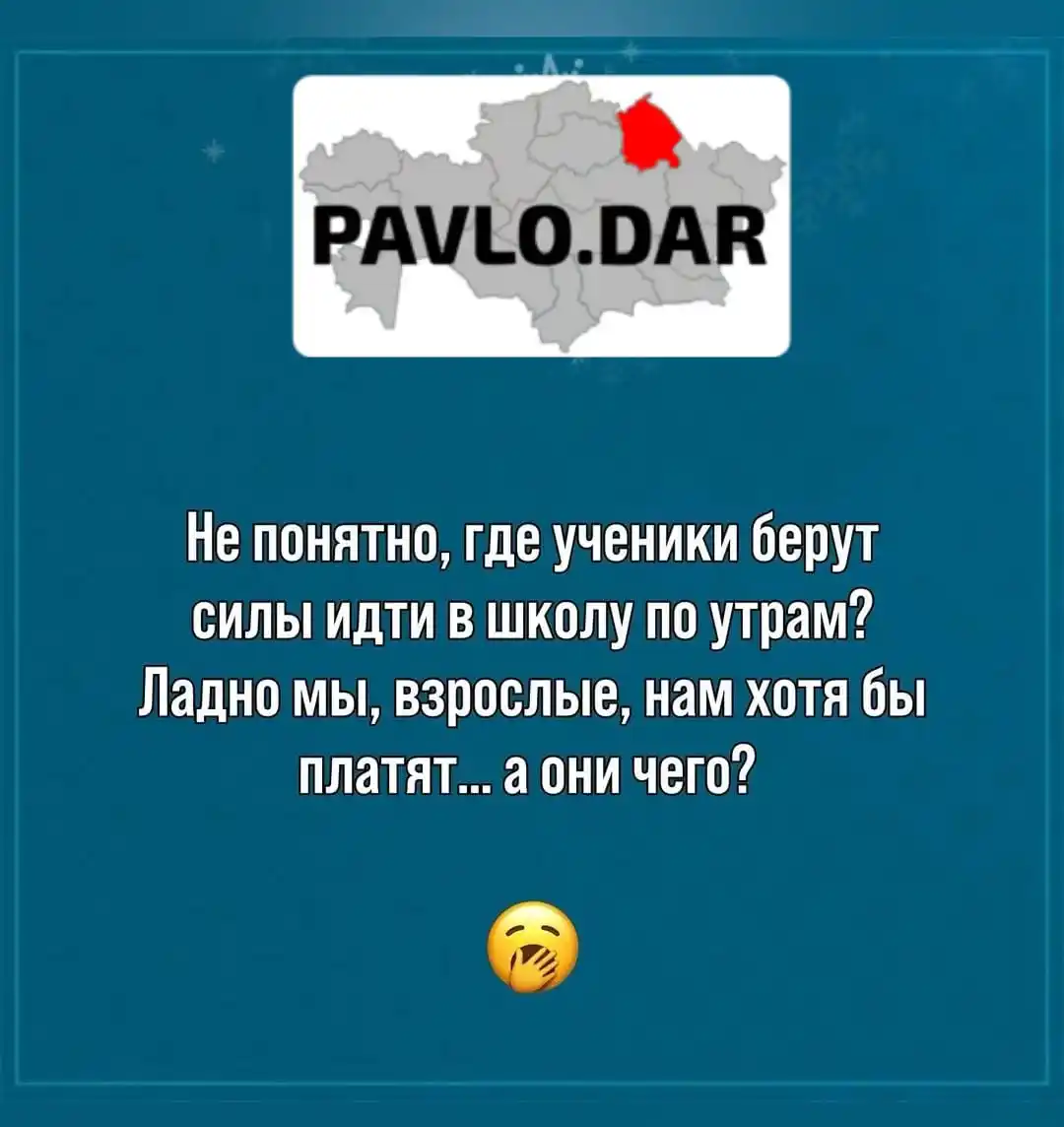 PAVLO.DAR ✅ post