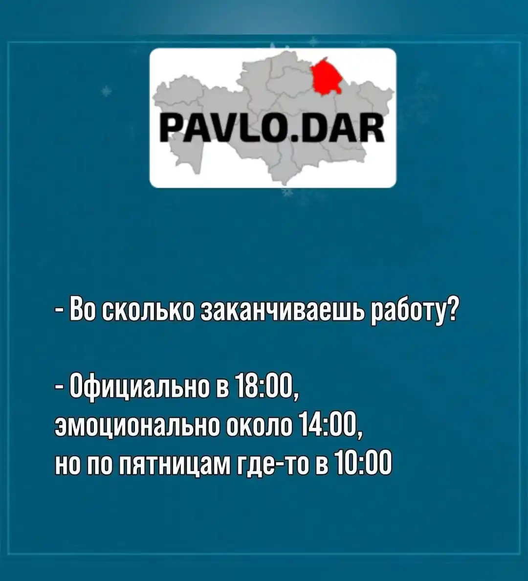 PAVLO.DAR ✅ post