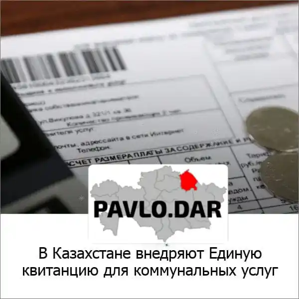 PAVLO.DAR ✅ post