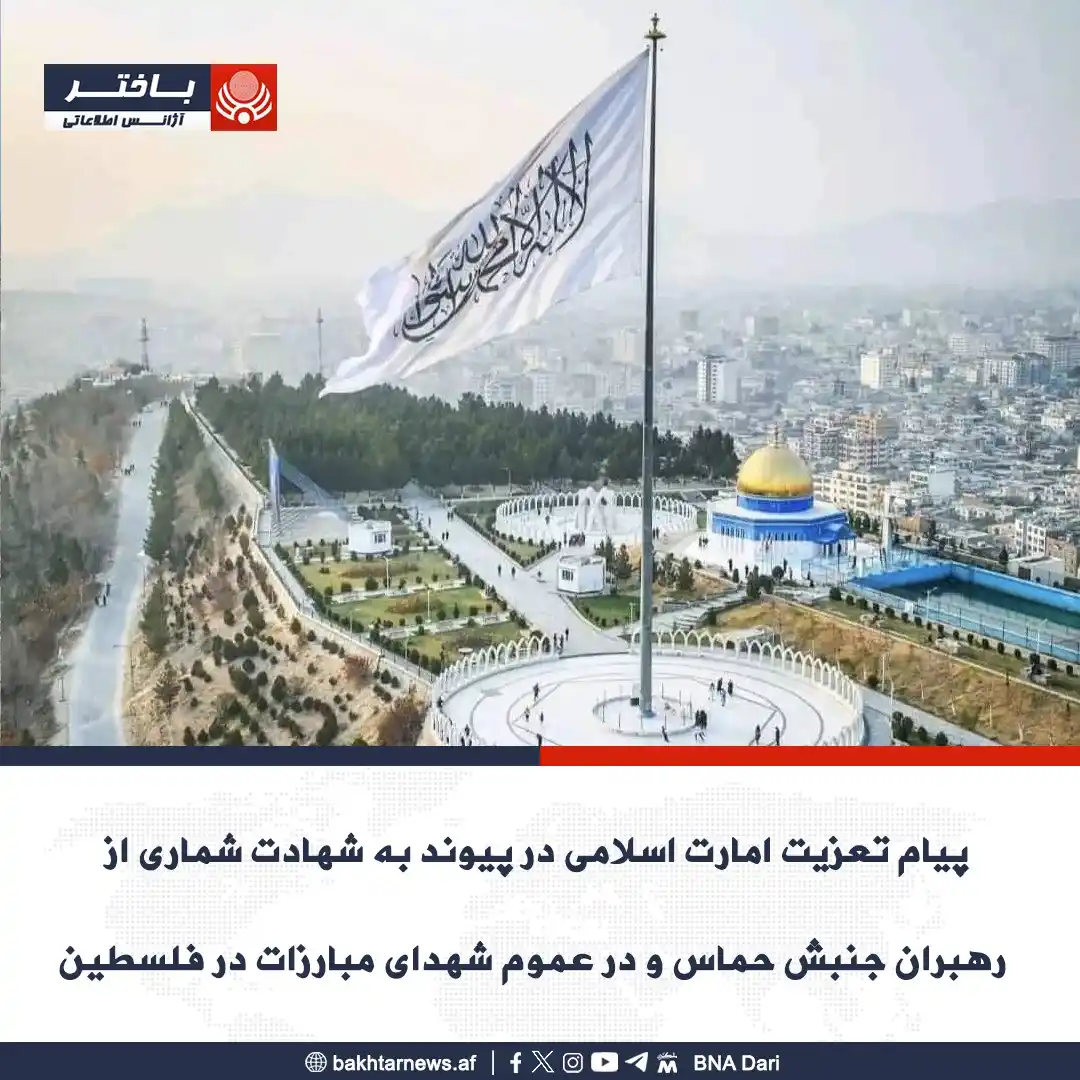 پنجشیر در مسیر فرهنگ post