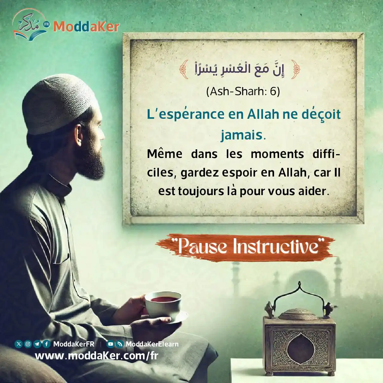 Image from Programme "Moddaker" français: <a class="text-blue-500 hover:underline cursor-pointer" href="/hashtag...