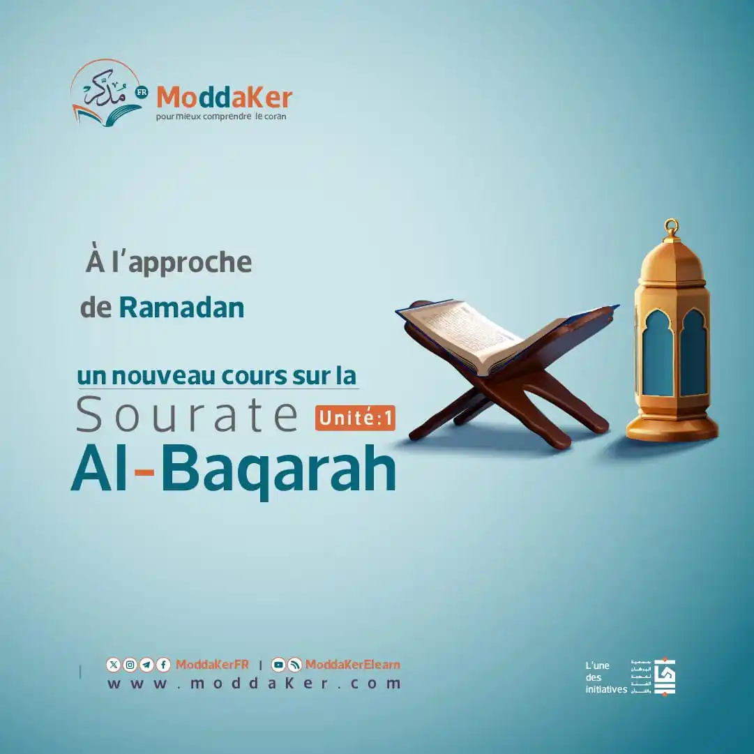 Image from Programme "Moddaker" franΓ§ais: β― β°ββ’ππΉππππππππ-ππππ ππππ πππ Γ©πππ
π πππποΏ½...