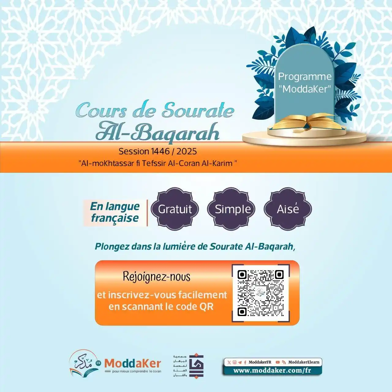 Image from Programme "Moddaker" français: 📢 L’inscription commence aujourd’hui ! Un voyage unique vous attend… ...