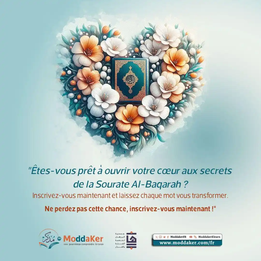 Image from Programme "Moddaker" français: 🖱️ 𝑼𝒏 𝒄𝒍𝒊𝒄 𝒔𝒖𝒇𝒇𝒊𝒕 𝒑𝒐𝒖𝒓 𝒄𝒐𝒎𝒎𝒆𝒏𝒄𝒆𝒓 : ↯↯ https:...