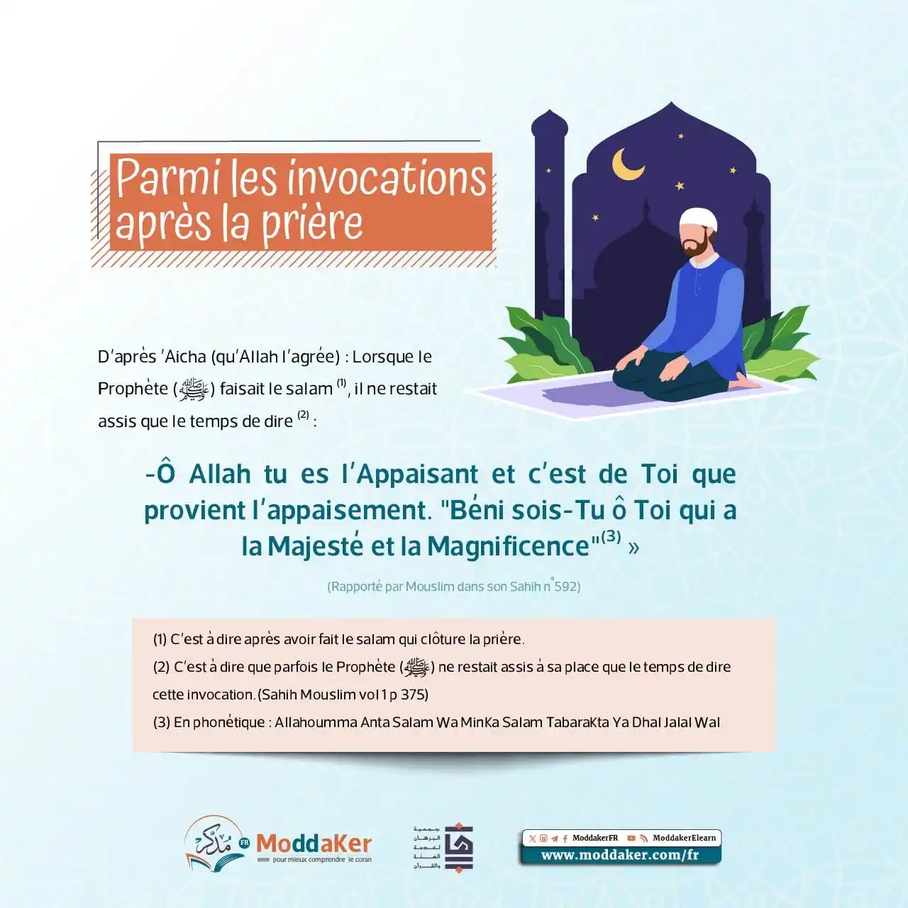 Image from Programme "Moddaker" français: *اللهمَّ صلِّ وسلّم وبارِك على نـبيناِ محمد وعلى آلـهِ وصحـبـِه أجـمعِ...