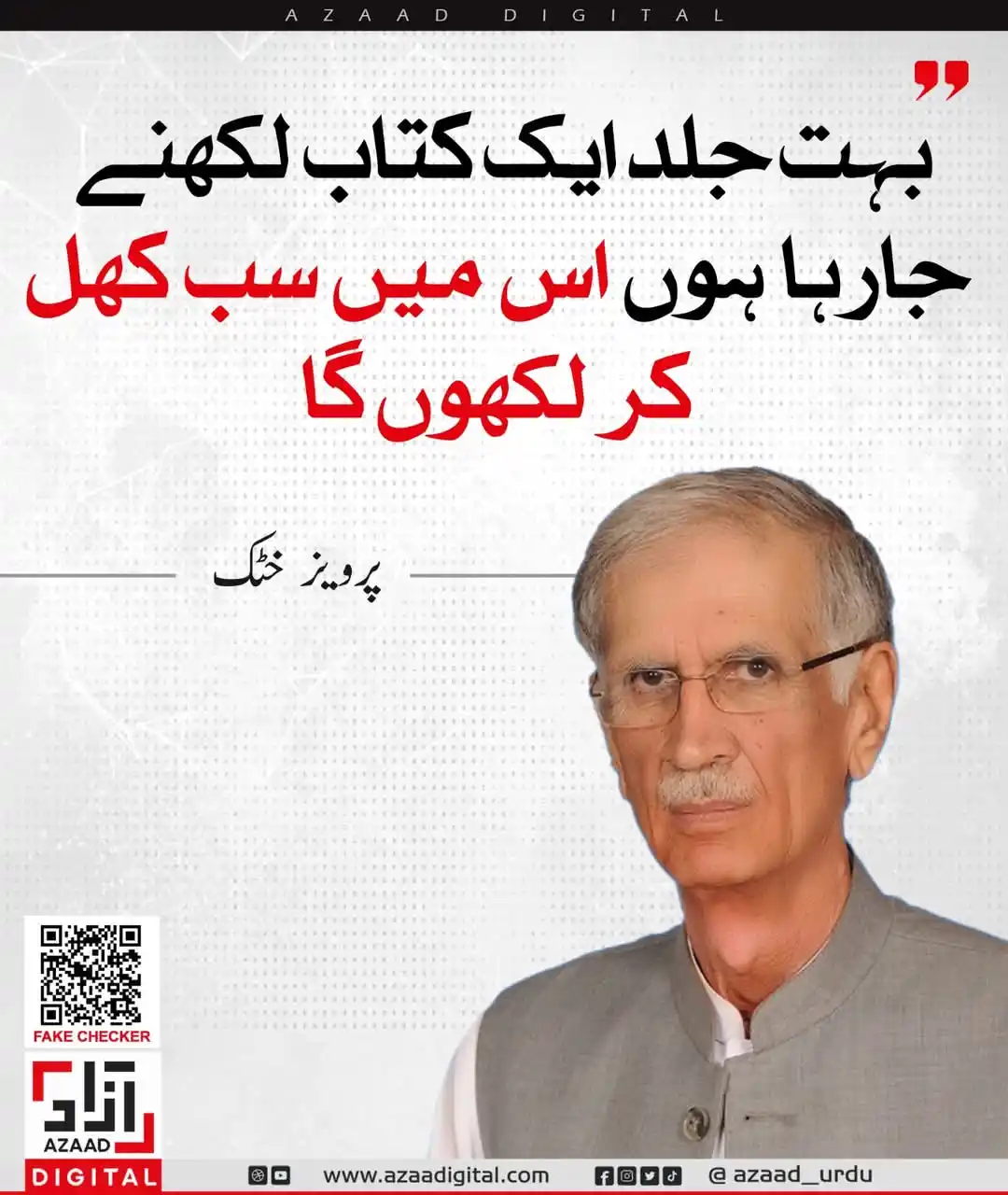 𝐏𝐓𝐈 𝐒𝐨𝐜𝐢𝐚𝐥 𝐌𝐞𝐝𝐢𝐚 ✅ post