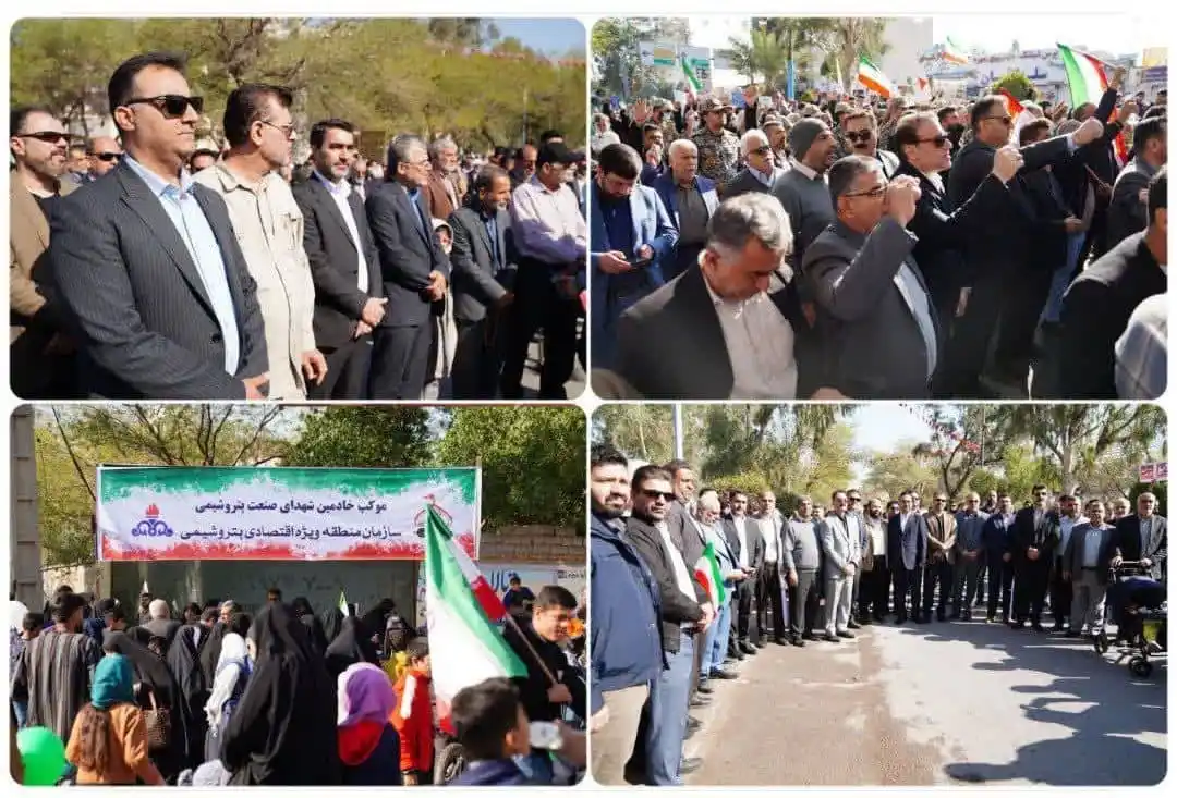 پتروهمکار post