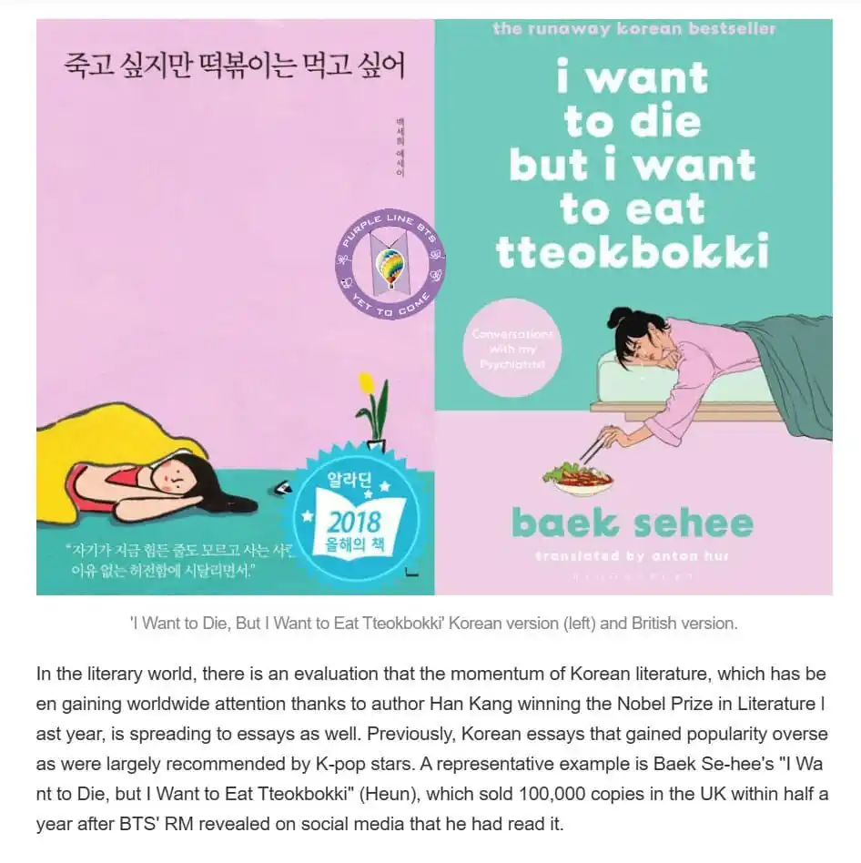 Image from PurplelineBTS: Existe en el mundo literario la sensación de que el impulso de la lite...