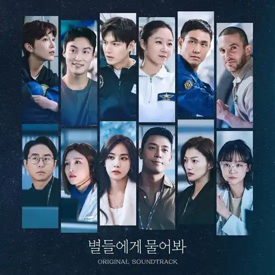 PurplelineBTS post