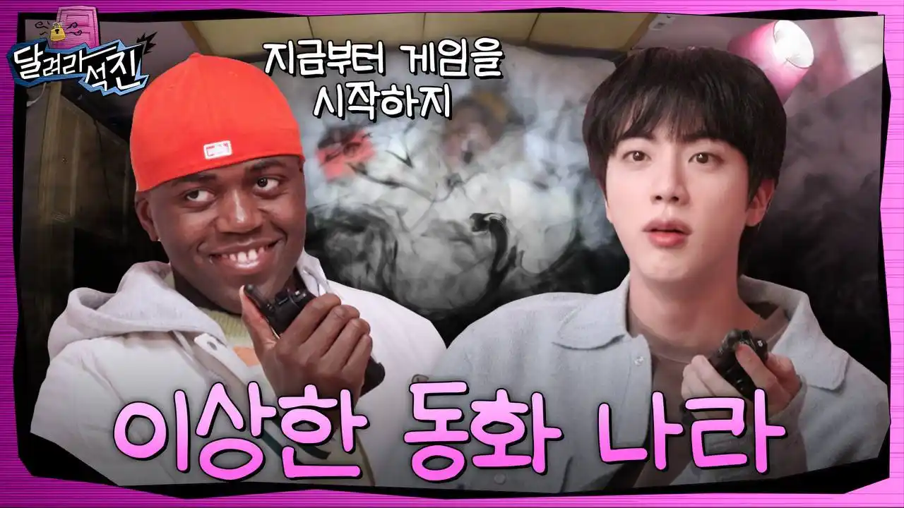 Image from PurplelineBTS: Actualización de BTS OFICIAL | <a class="text-blue-500 hover:underline...