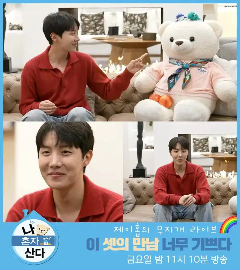 Image from PurplelineBTS: Actualizacion de MBC en IG | <a class="text-blue-500 hover:underline c...