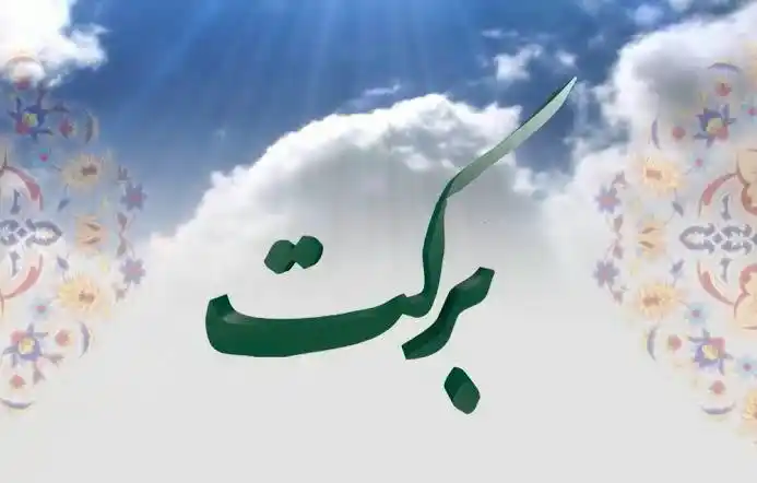 🌹پیام انسانیت | Message Of Humanity🌹 post