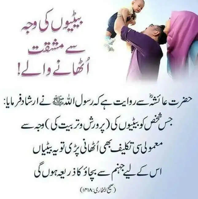 🌹پیام انسانیت | Message Of Humanity🌹 post