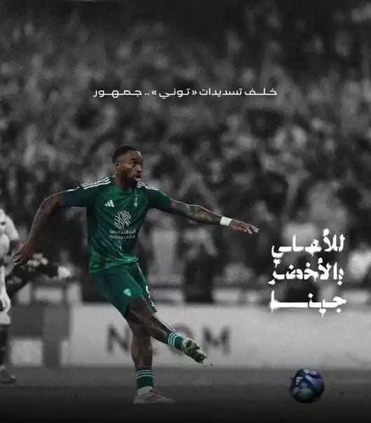 #رابطة_المشجعين 🥇 post