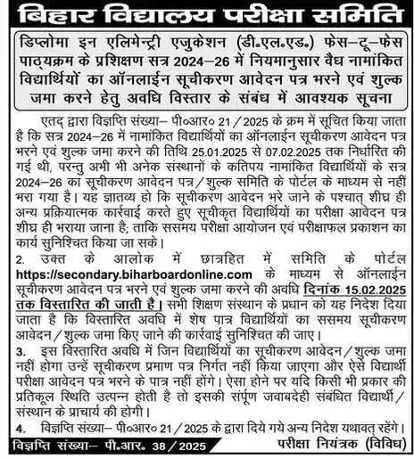 RahulOnlineService.in post