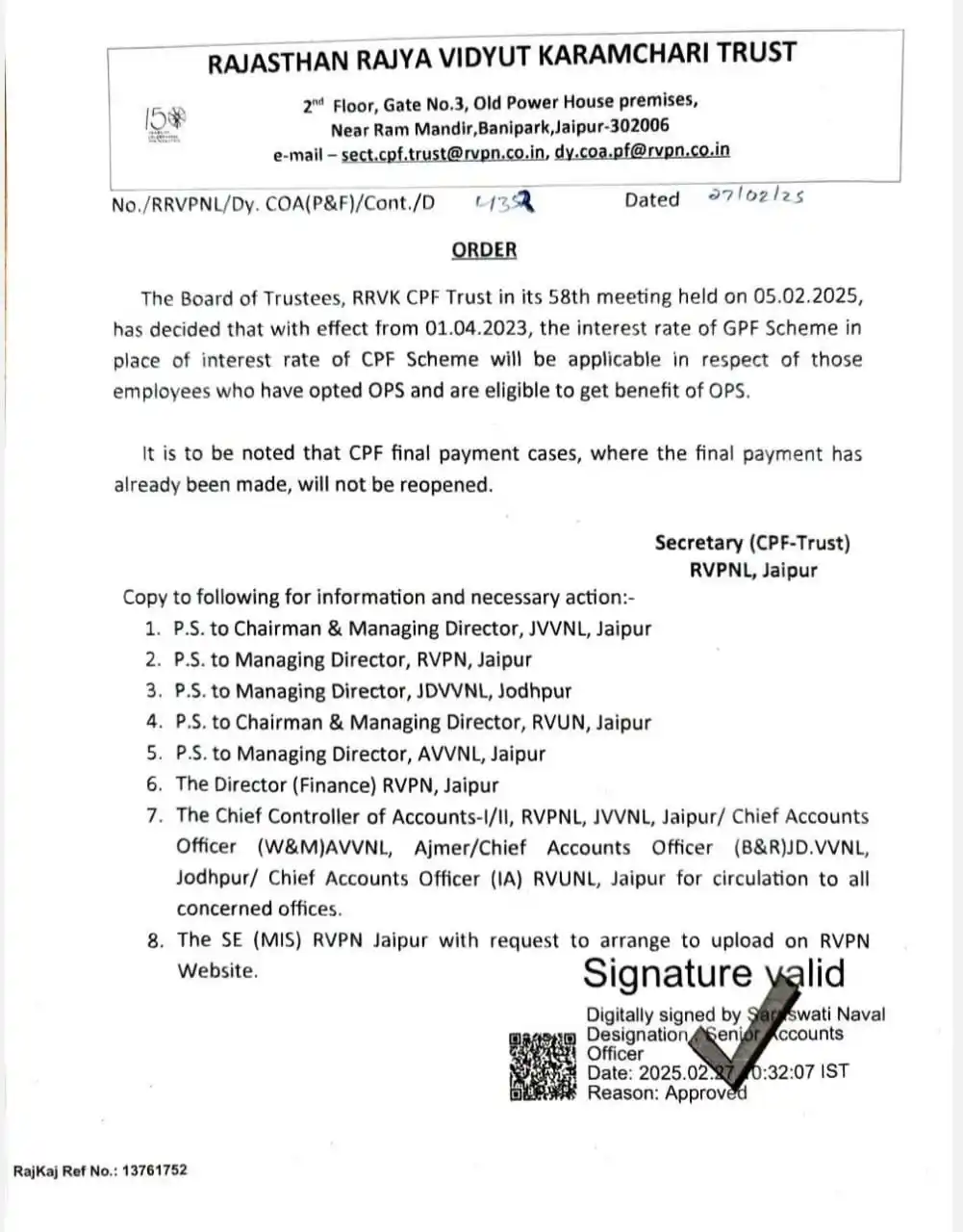 Rajasthan Vidyut Takniki Karmchari (राजस्थान विधुत तकनीकी कर्मचारी) post