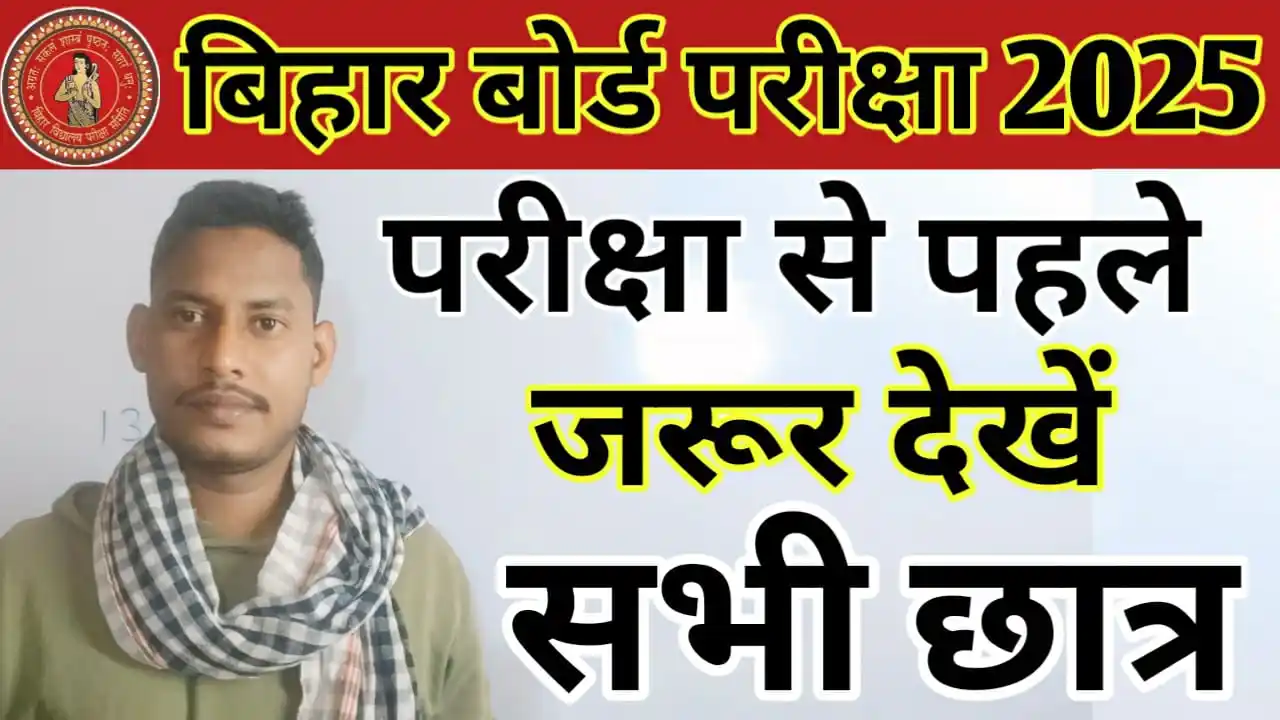 Ranker Study Centre post