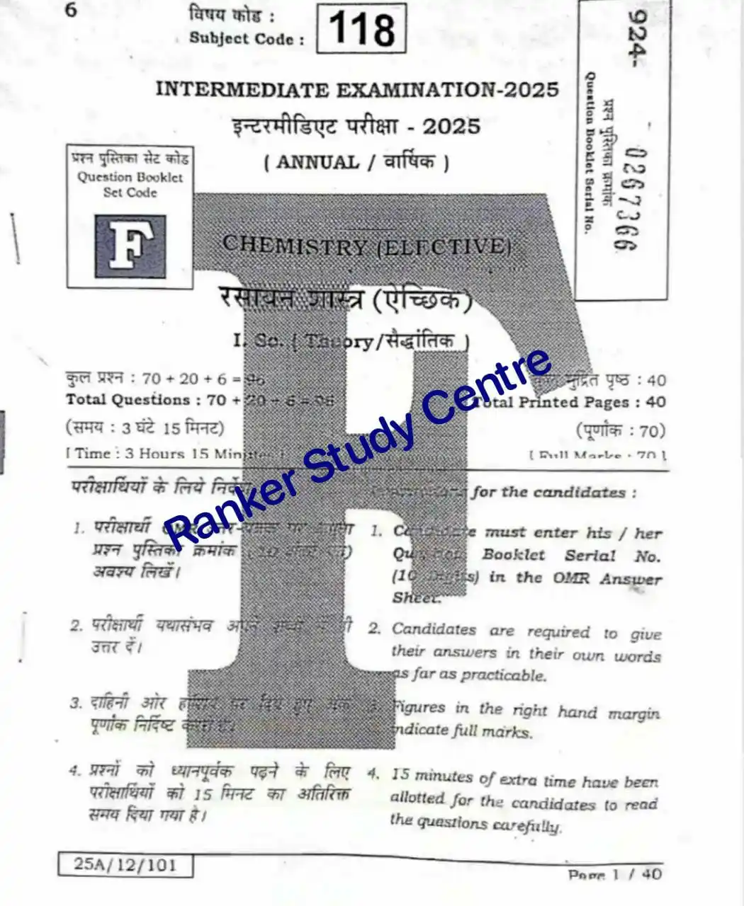 Ranker Study Centre post