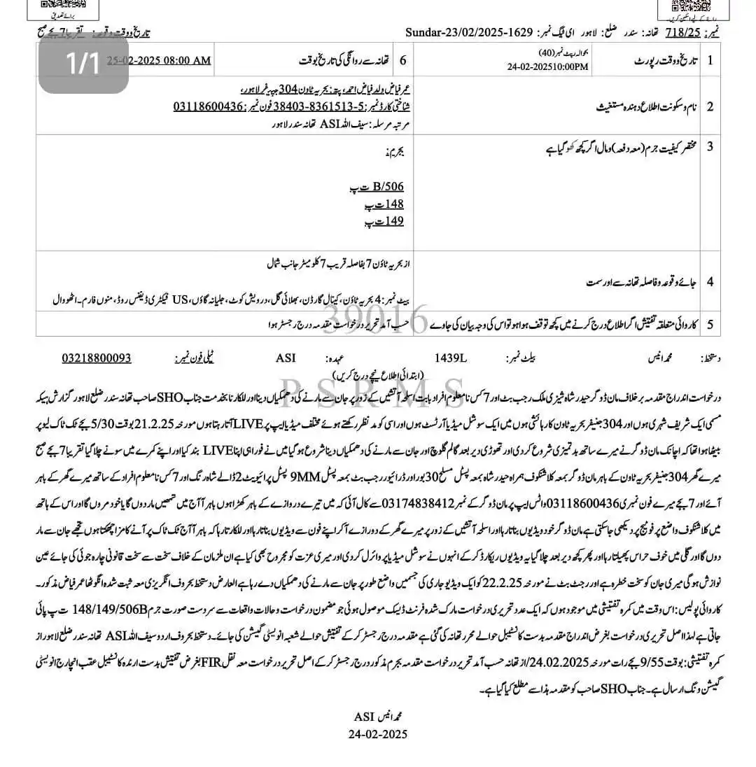 Rapid Information post