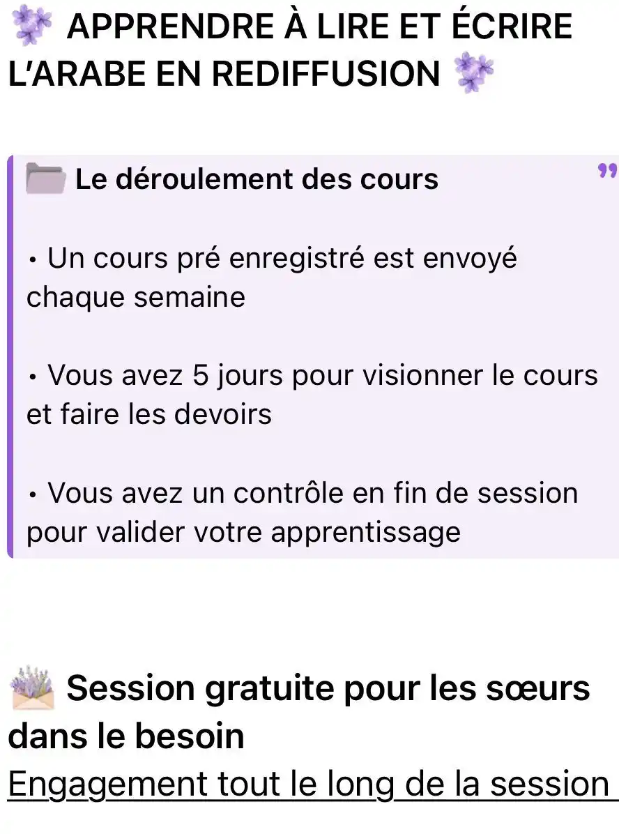 Rappels quotidiens autour du Qu’ran  post