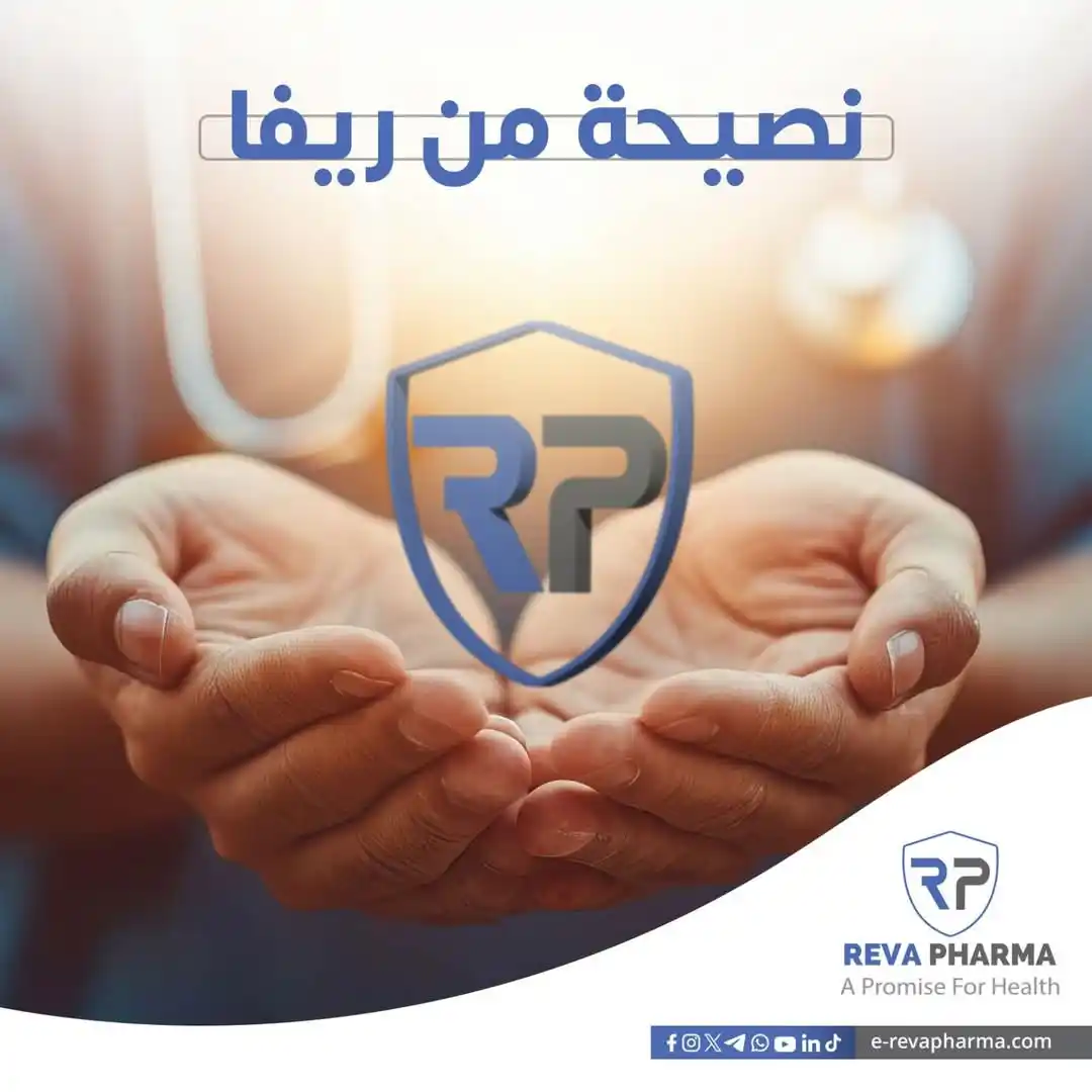 Image from Revapharma Co. ريفا فارما للصناعات الدوائية: <a class="text-blue-500 hover:underline cursor-pointer" href="/hashtag...