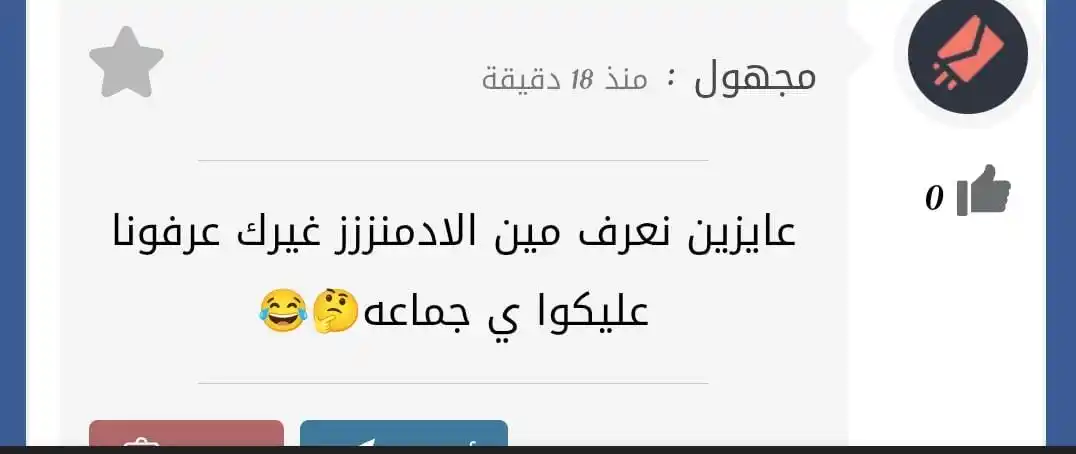 رف الكتب 📚 post
