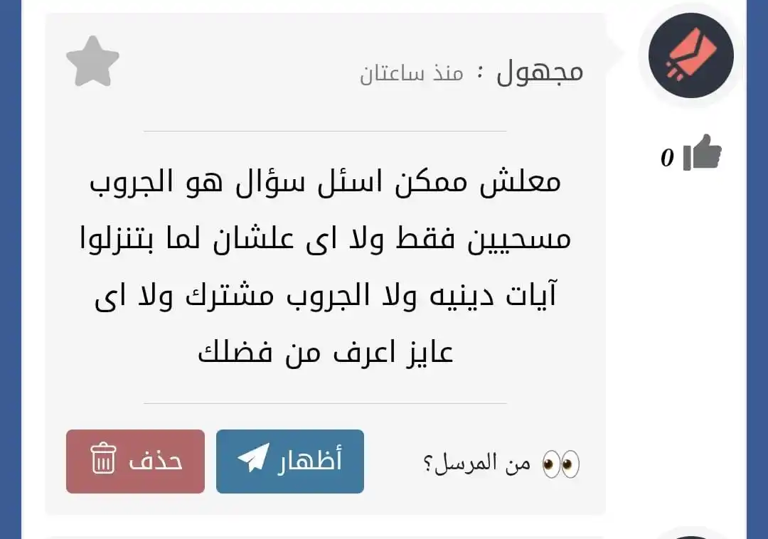 رف الكتب 📚 post
