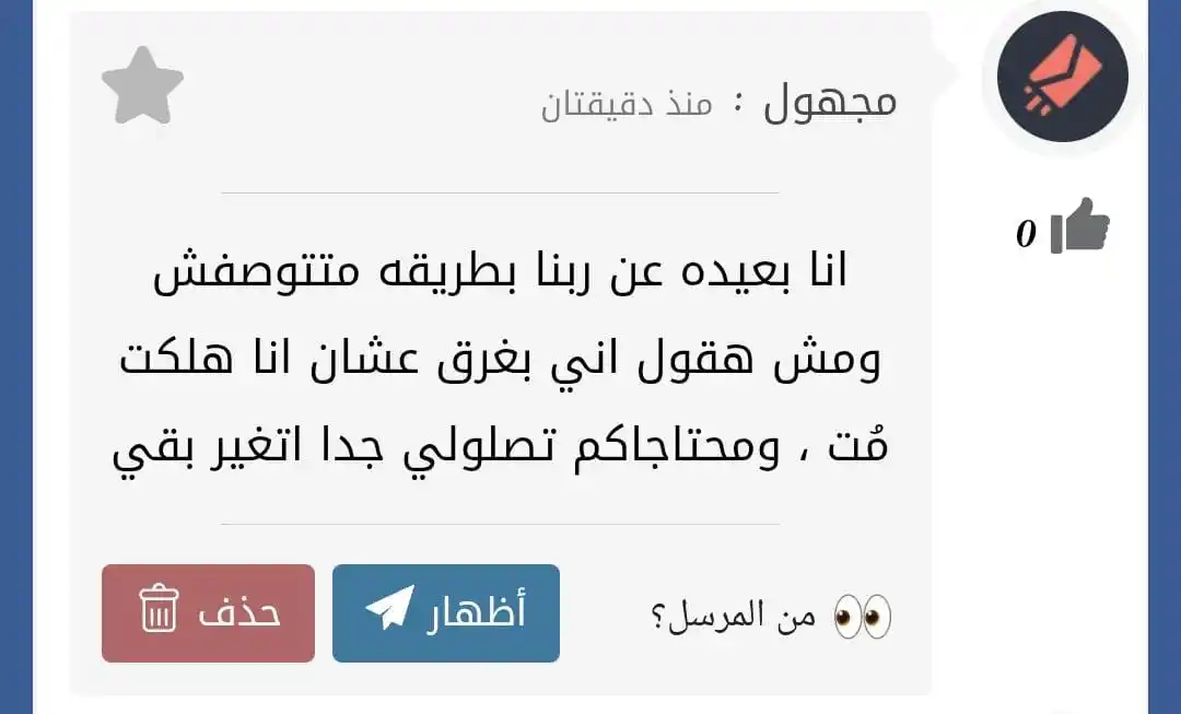 رف الكتب 📚 post