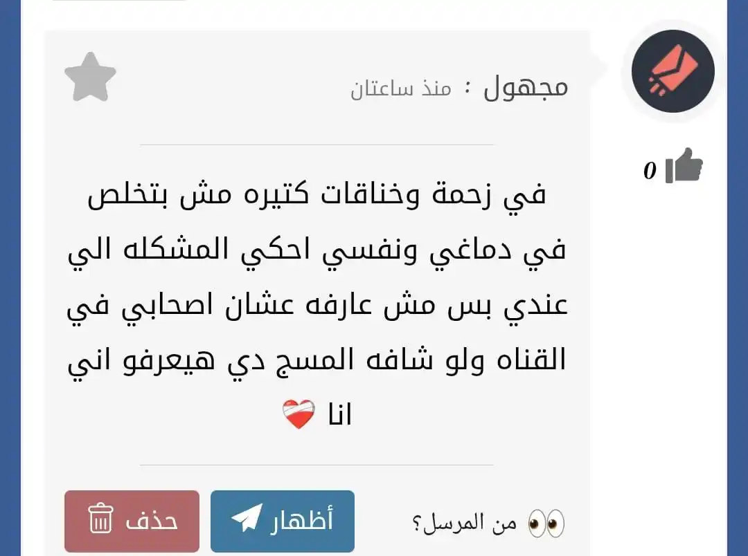 رف الكتب 📚 post