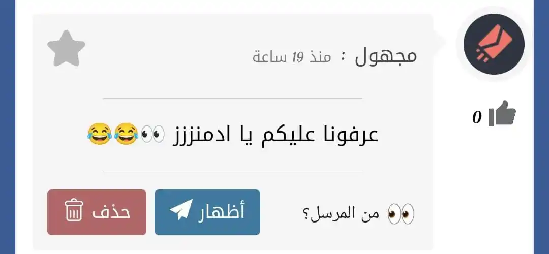رف الكتب 📚 post