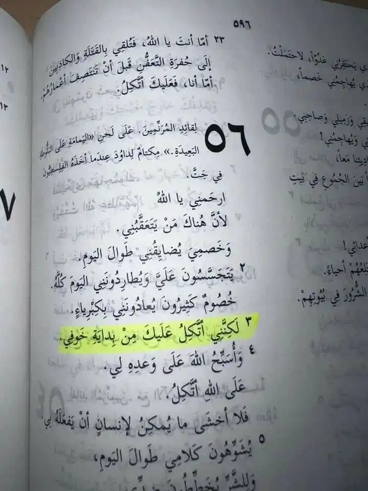رف الكتب 📚 post