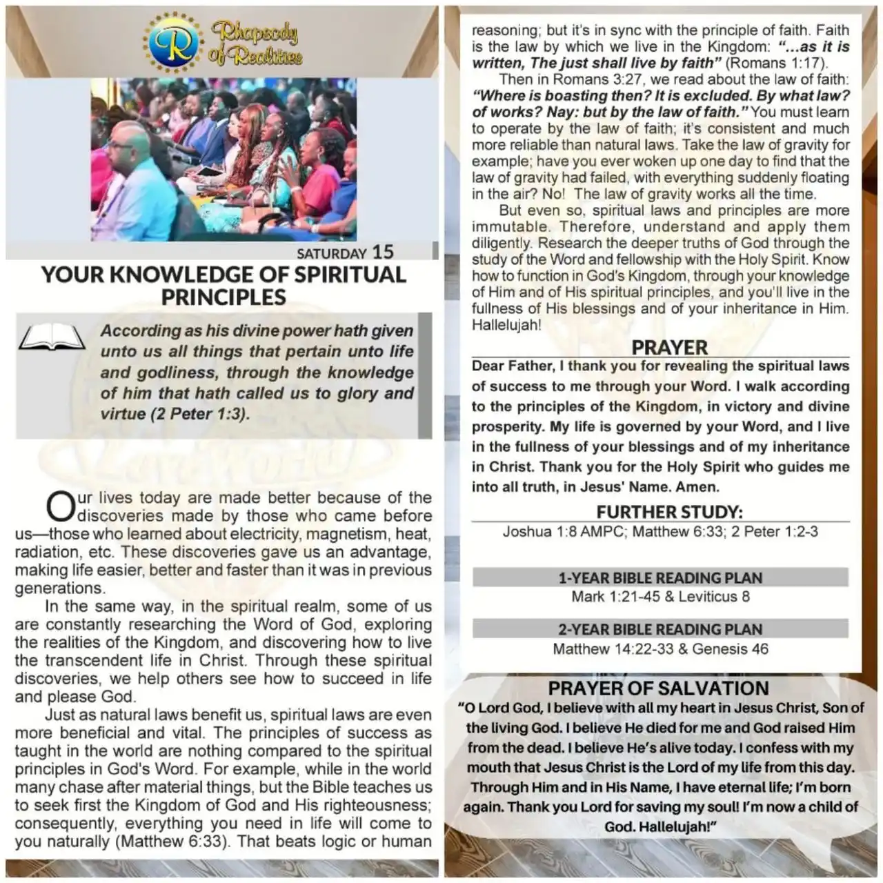 RHAPSODY DAILY post