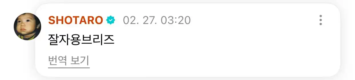 RIIZE IS SEVEN | 𐙚 INFO post